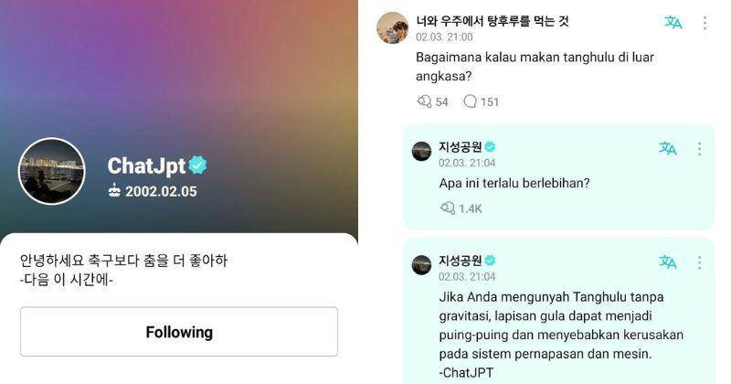 Instagram.com/magichand.jisung